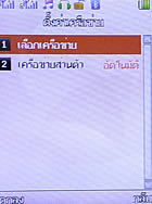 TWZ V981 - ทีดับบลิวแซด 