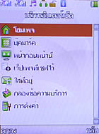 TWZ V981 - ทีดับบลิวแซด 