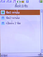 TWZ V981 - ทีดับบลิวแซด 