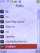 TWZ V981 - ทีดับบลิวแซด 