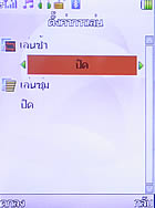 TWZ V981 - ทีดับบลิวแซด 