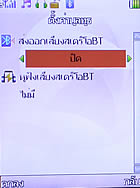 TWZ V981 - ทีดับบลิวแซด 