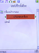 TWZ V981 - ทีดับบลิวแซด 