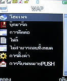 TWZ Z800 - ทีดับบลิวแซด Z800