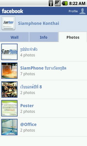 Acer Liquid E Ferrari - เอเซอร์ Liquid E Ferrari 