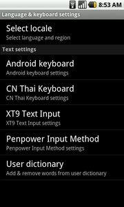Acer Liquid E Ferrari - เอเซอร์ Liquid E Ferrari 