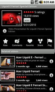 Acer Liquid E Ferrari - เอเซอร์ Liquid E Ferrari 