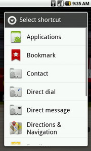 Acer Liquid E Ferrari - เอเซอร์ Liquid E Ferrari 