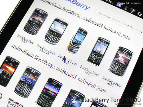 BlackBerry Torch 9800 - แบล็คเบอร์รี่ Torch 9800