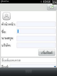 BlackBerry Torch 9800 - แบล็คเบอร์รี่ Torch 9800