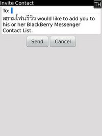 BlackBerry Torch 9800 - แบล็คเบอร์รี่ Torch 9800