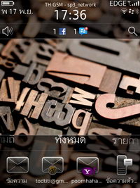 BlackBerry Torch 9800 - แบล็คเบอร์รี่ Torch 9800