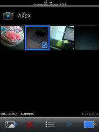 BlackBerry Torch 9800 - แบล็คเบอร์รี่ Torch 9800