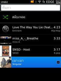 BlackBerry Torch 9800 - แบล็คเบอร์รี่ Torch 9800