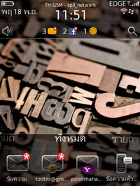 BlackBerry Torch 9800 - แบล็คเบอร์รี่ Torch 9800