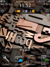 BlackBerry Torch 9800 - แบล็คเบอร์รี่ Torch 9800