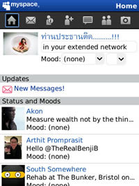 BlackBerry Torch 9800 - แบล็คเบอร์รี่ Torch 9800