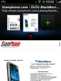 BlackBerry Torch 9800 - แบล็คเบอร์รี่ Torch 9800
