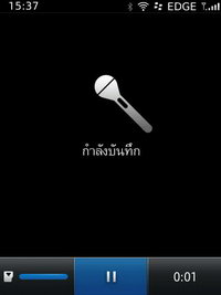 BlackBerry Torch 9800 - แบล็คเบอร์รี่ Torch 9800