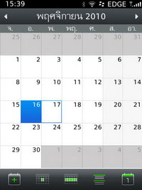 BlackBerry Torch 9800 - แบล็คเบอร์รี่ Torch 9800