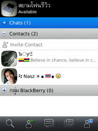 BlackBerry Torch 9800 - แบล็คเบอร์รี่ Torch 9800