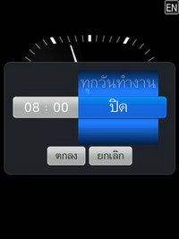 BlackBerry Torch 9800 - แบล็คเบอร์รี่ Torch 9800