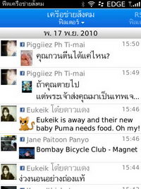 BlackBerry Torch 9800 - แบล็คเบอร์รี่ Torch 9800