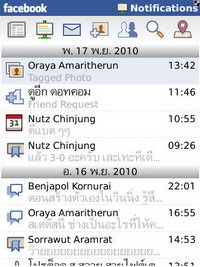 BlackBerry Torch 9800 - แบล็คเบอร์รี่ Torch 9800