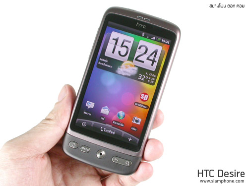 HTC Desire - เอชทีซี Desire