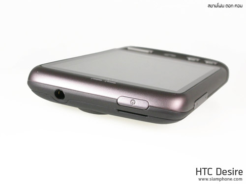 HTC Desire - เอชทีซี Desire