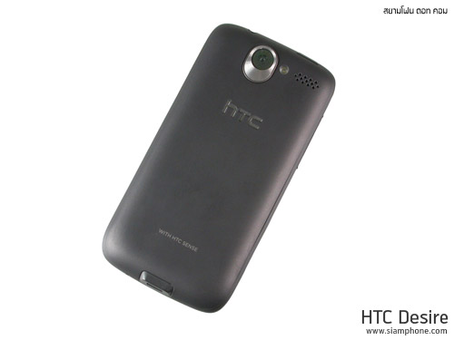 HTC Desire - เอชทีซี Desire