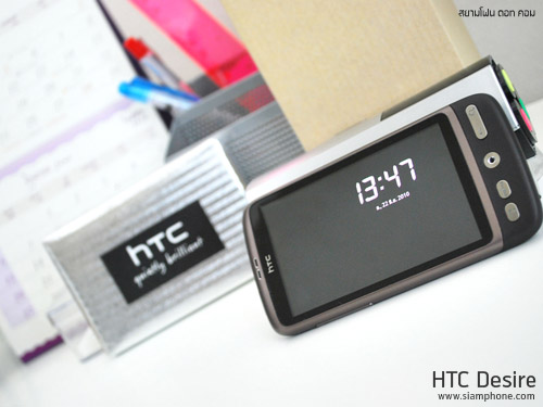 HTC Desire - เอชทีซี Desire