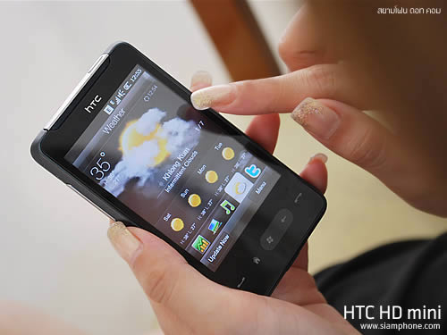 HTC HD mini - เอชทีซี HD mini