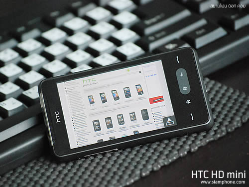 HTC HD mini - เอชทีซี HD mini