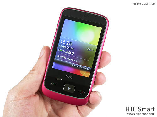  HTC Smart - เอชทีซี