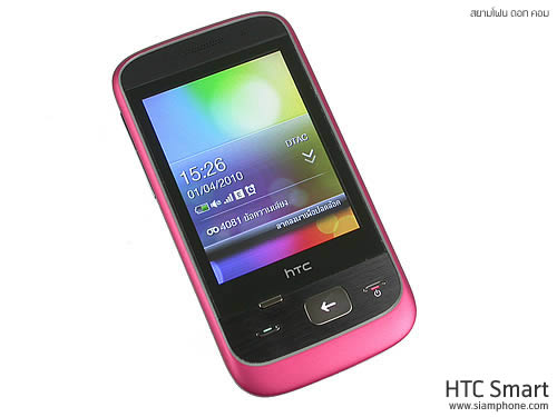  HTC Smart - เอชทีซี