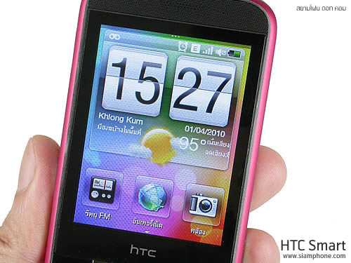  HTC Smart - เอชทีซี