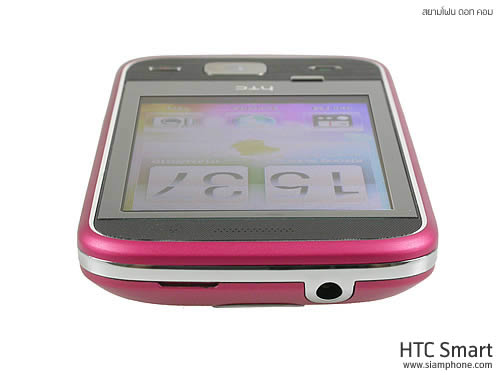  HTC Smart - เอชทีซี