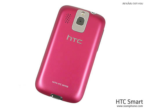  HTC Smart - เอชทีซี