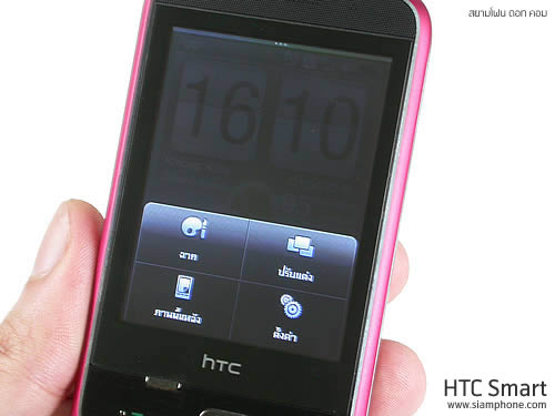  HTC Smart - เอชทีซี