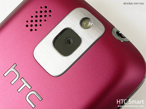  HTC Smart - เอชทีซี