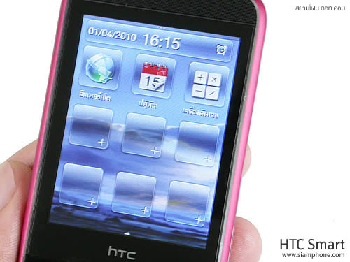  HTC Smart - เอชทีซี