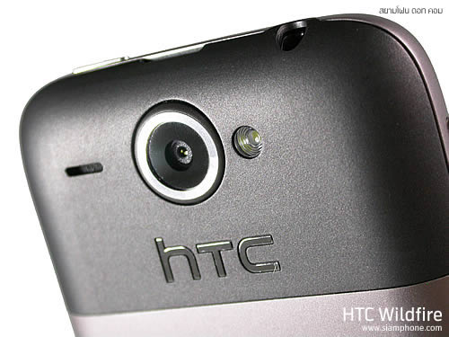 HTC Wildfire - เอชทีซี 