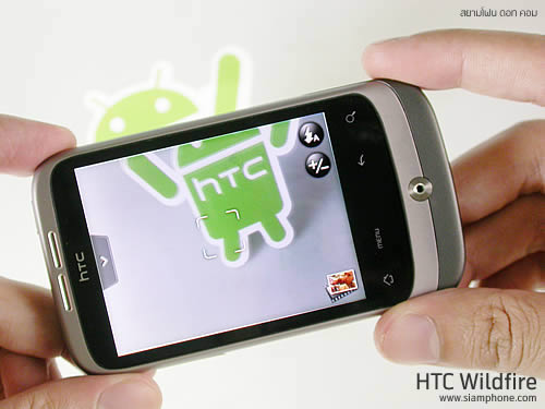 HTC Wildfire - เอชทีซี 