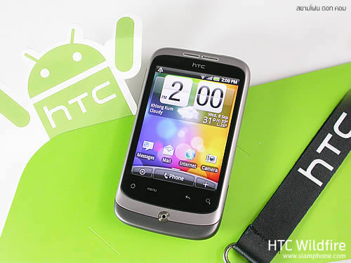 HTC Wildfire - เอชทีซี 