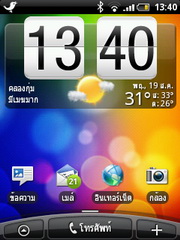 HTC Wildfire - เอชทีซี Wildfire