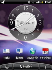 HTC Wildfire - เอชทีซี Wildfire