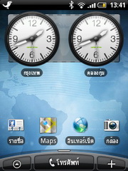 HTC Wildfire - เอชทีซี Wildfire