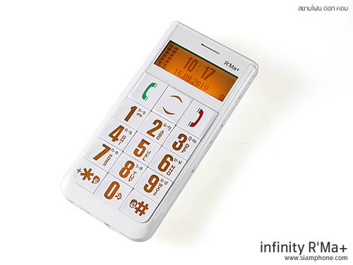 Infinity R'MA+ - อินฟินิตี้