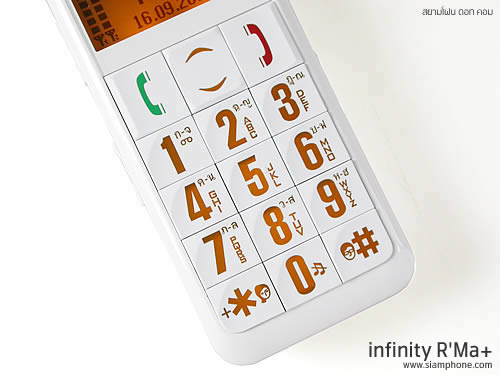 Infinity R'MA+ - อินฟินิตี้